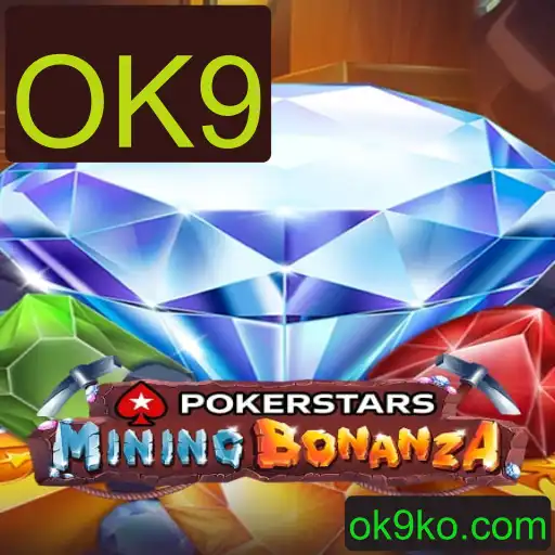 Explorando o Fascinante Mundo do Pokerstars e a Dinâmica do OK9